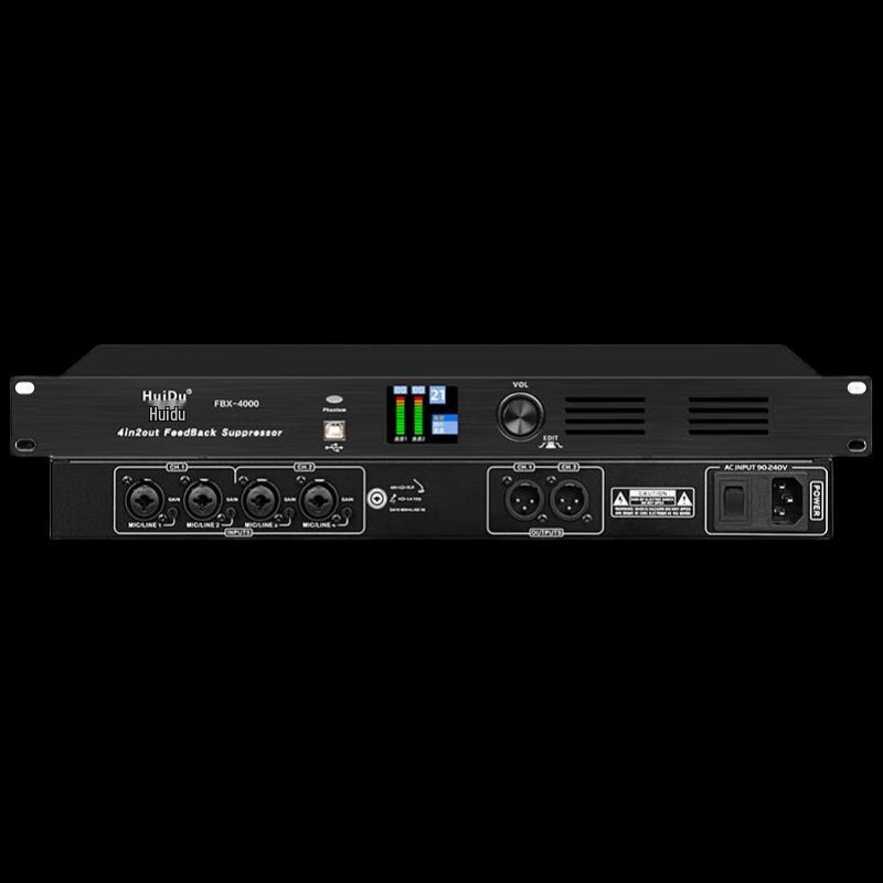 Huidu FBX-4000 Professional Digital Feedback Suppressor (CN Version)