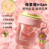 Water Bottle Fuguang Water Cup Girls High Value Coffee Cup Tritan Plastic Summer with Straw Cute Cup Straw Cup