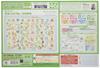 46-Piece Children's Puzzle, Sumikkogurashi Hiragana Learning Brain [Picture Puzzle]