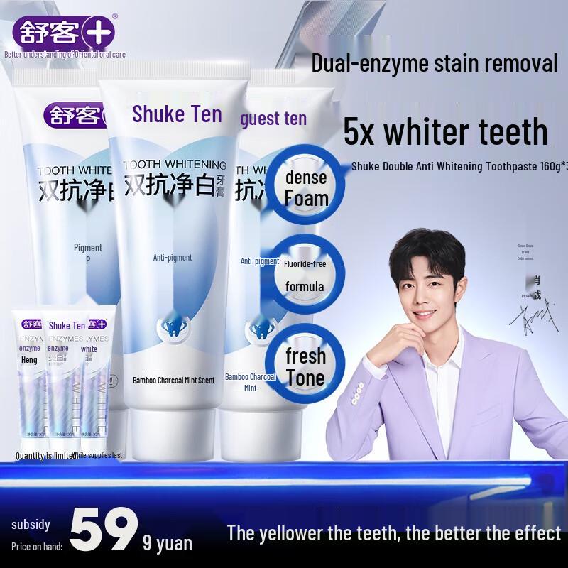 Saky Dual-Antibody Whitening & Stain Removal Toothpaste