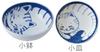 Pottery Nekochigura Tableware Lightweight Tableware Made In Mino Ware Cat's (Tiger) 7-piece Set, (usukaru), Japan,