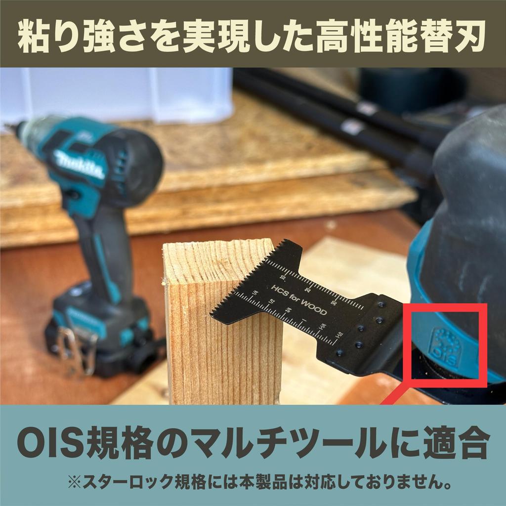 Nesect Replacement OIS Comes In a Clear Strength Tested In Multi-Tool Blades, 24-Piece Set, Standard, Case, Bimetallic, [Made Japan]