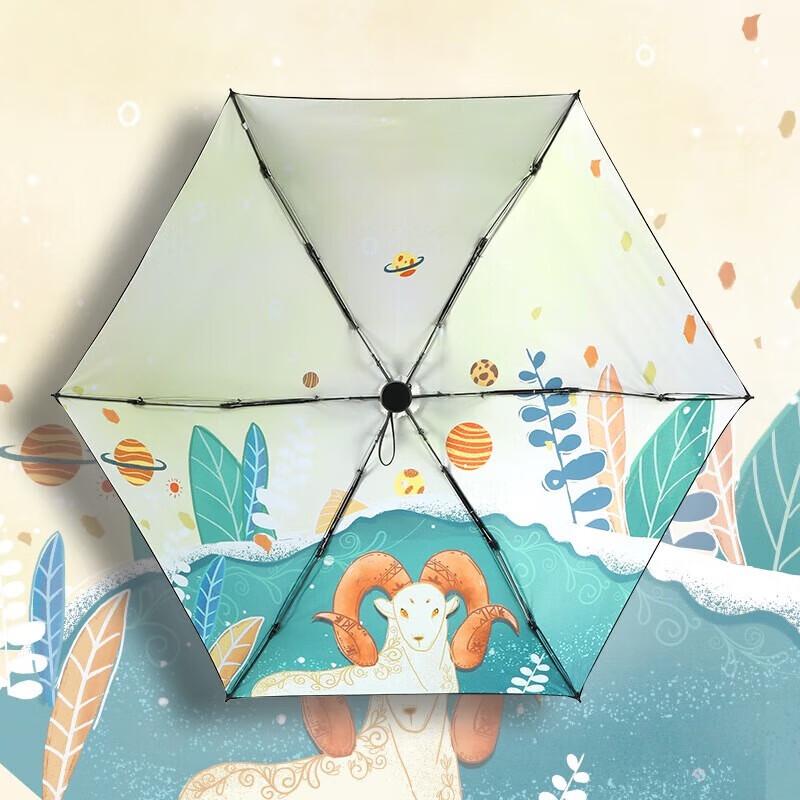 Aries Constellation Ultralight Mini Umbrella