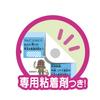 PILOT CORPORATION Easy Drawing Answer Poster Map of Japan