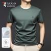 TUCANO Men's Ice Silk Short Sleeve T-Shirt