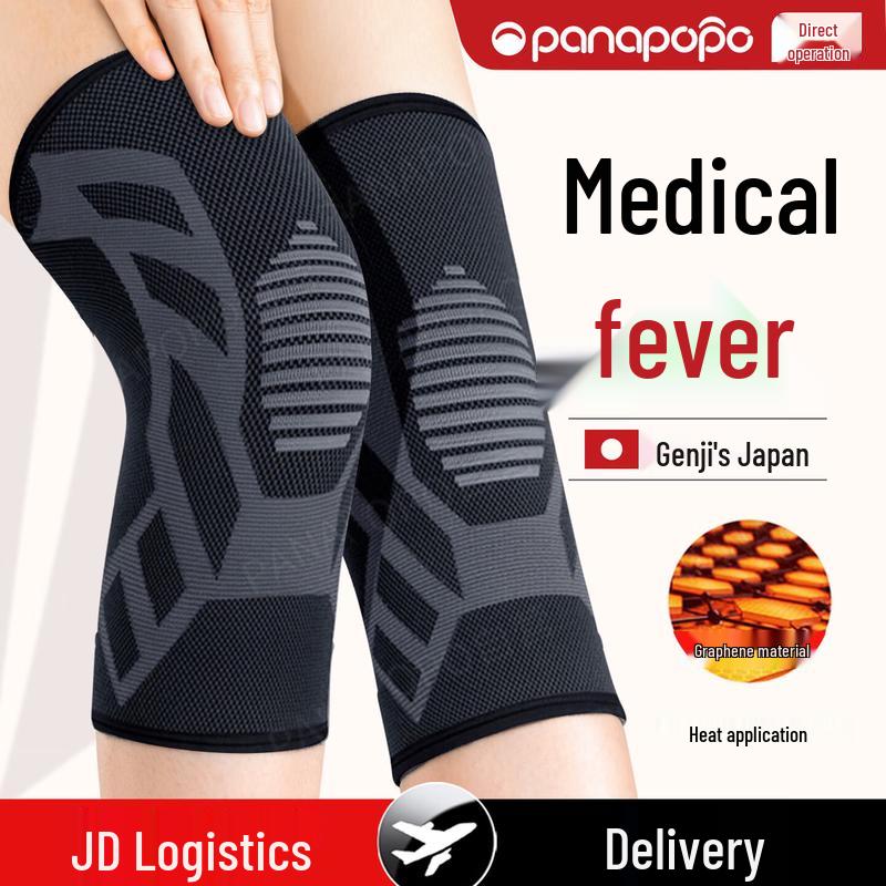 

Panapopo Graphene Self-Heating Knee Brace One Size (Fits 80-200 jin)