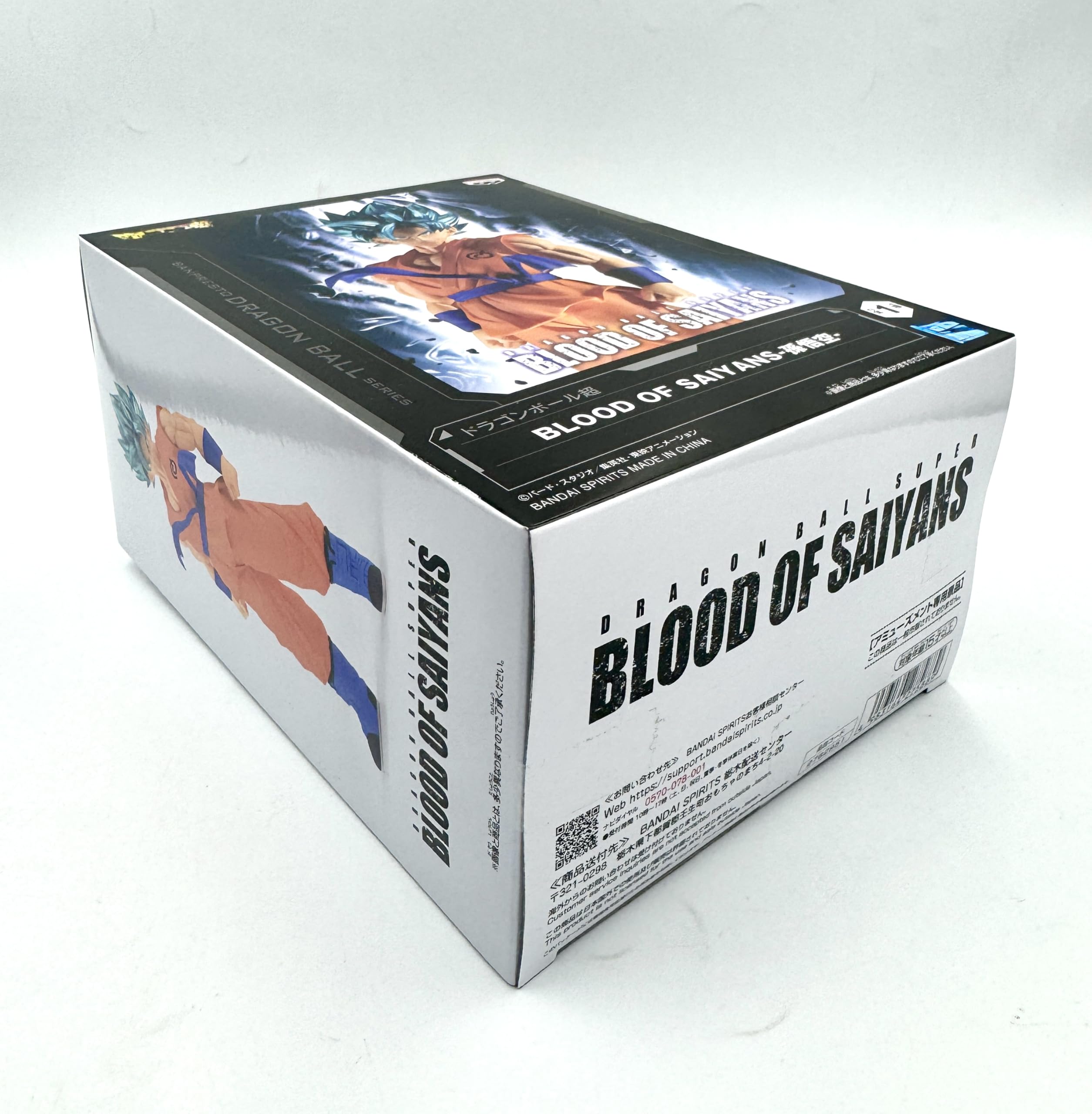 

Son Goku Figure BLOOD OF SAIYANS