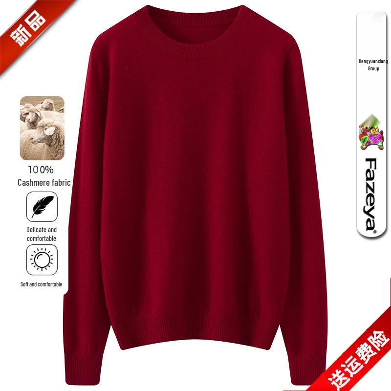 High-End Women's Pure Cashmere Winter Sweater - Round Neck, Versatile Solid Color Knit Pullover