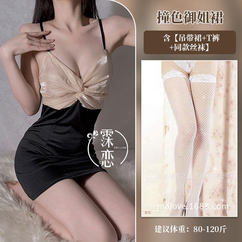 Sexy suspender skirt contrasting color splicing pure desire erotic underwear, deep V temptation perspective hip wrap