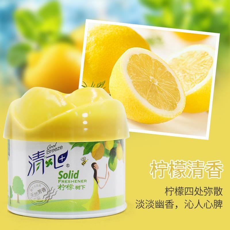 Air Freshener Solid Balm with Long-Lasting Fragrance for Bedroom, Car, and Toilet Deodorizer 2 bottles Jasmine (Flower Cover)