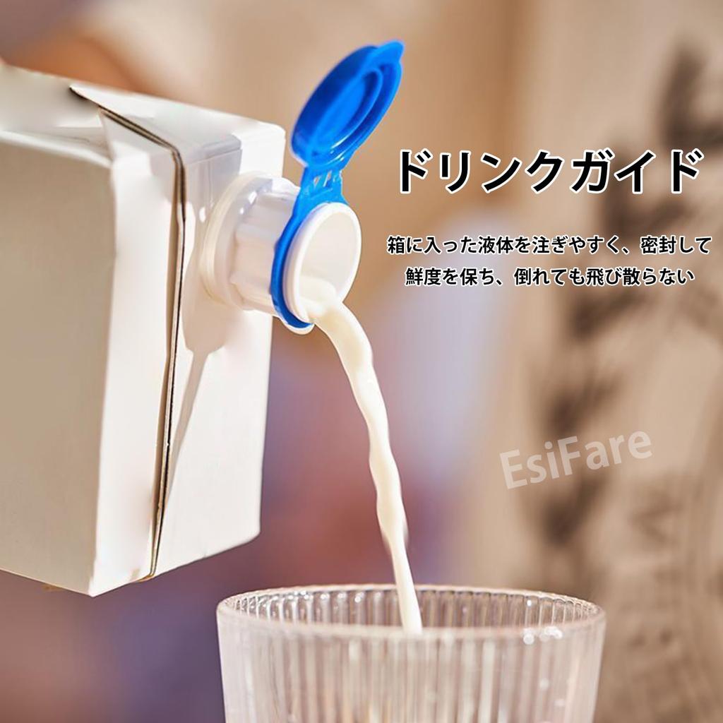 EsiFare Paper Carton Spouts, Set of 2, Milk Bottle Pourer, Leakproof Spout with Airtight Lid, Maintains Freshness, Milk Carton Cap, Drink Deflector,