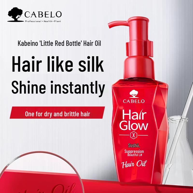 CABELO Japan Imported Strengthening Hair Oil