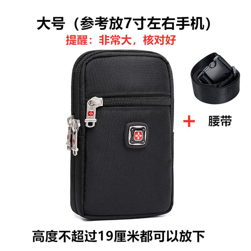 MDNG Men s Outdoor Belt Phone Pouch