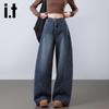 Izzue It Women's High-Waist Loose Straight-Leg Jeans