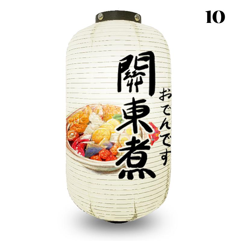 Japanese Style Paper Lantern Ukiyo-e Izakaya Restaurant Shop Party Decor Lantern Sashimi Ramen Cuisine Pub Bar Advertising Sign
