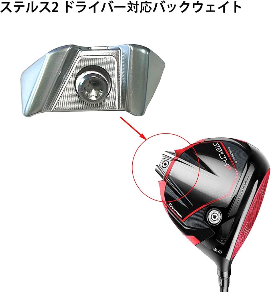 UnderFit 2023 Neueste TaylorMade STEALTH2 Stealth 2 Driver Kompatible Rückseite