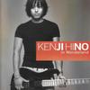 CD KENJI HINO  Wonderland UCCJ2025 GRP 2003 Japan ObiJazz Used
