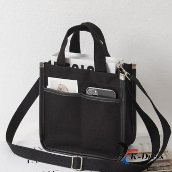 Mini Two-Way Crossbody Eco Bag (4 Colors)