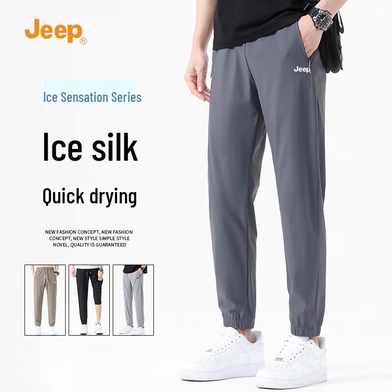 Jeep Men's Ice Silk Quick-Dry Jogger Pants