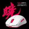 LAMZU MAYA X REJECT Model [Includes 8K Dongle] Wireless Gaming Mouse, Lightweight, 47g, Type-C Charging, Reject X Lamzu REJECT SPECIAL EDITION