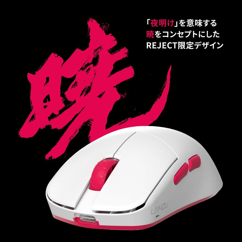 LAMZU MAYA X REJECT Model [Includes 8K Dongle] Wireless Gaming Mouse, Lightweight, 47g, Type-C Charging, Reject X Lamzu REJECT SPECIAL EDITION