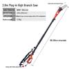 Kedehe Electric Telescopic Pole Saw with Extension Cord CN Plug (adapter Included)