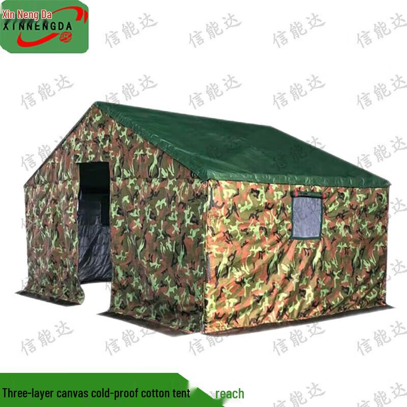 Xinnengda Professional Outdoor Command Tents