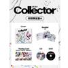 ITZY - Japan 2nd Album [COLLECTOR]