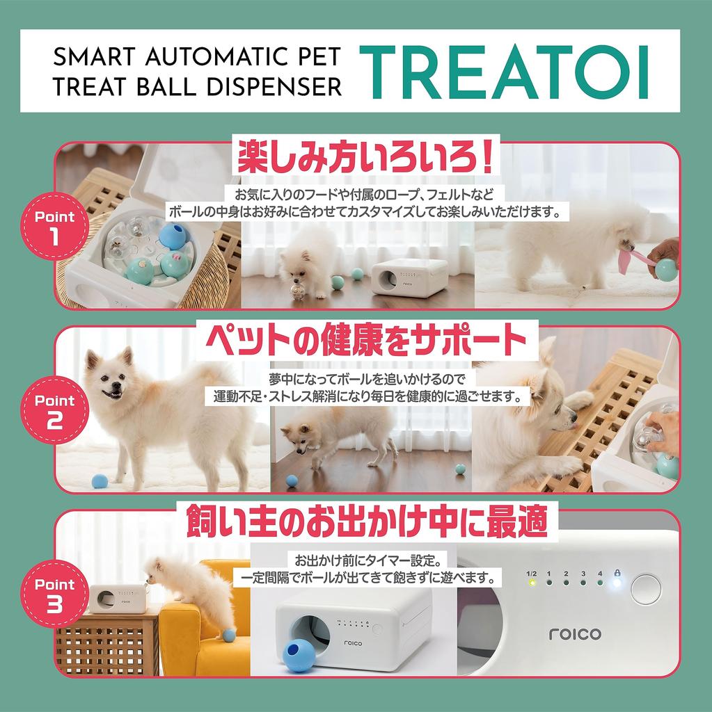 Treat Automatic Ball Toys for Dogs and Pet Automatic Ball Educational with Automatic Power Off [TREATOI] Toy, Throw, Cats, Ball, Dispenser, Toy,