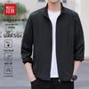 Hodo Men's Ice Silk Sun Protection Blazer