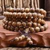 Women Men 8mm Wooden Bead Buddhist Prayer Mala Necklace Bracelet Gift Jewelry