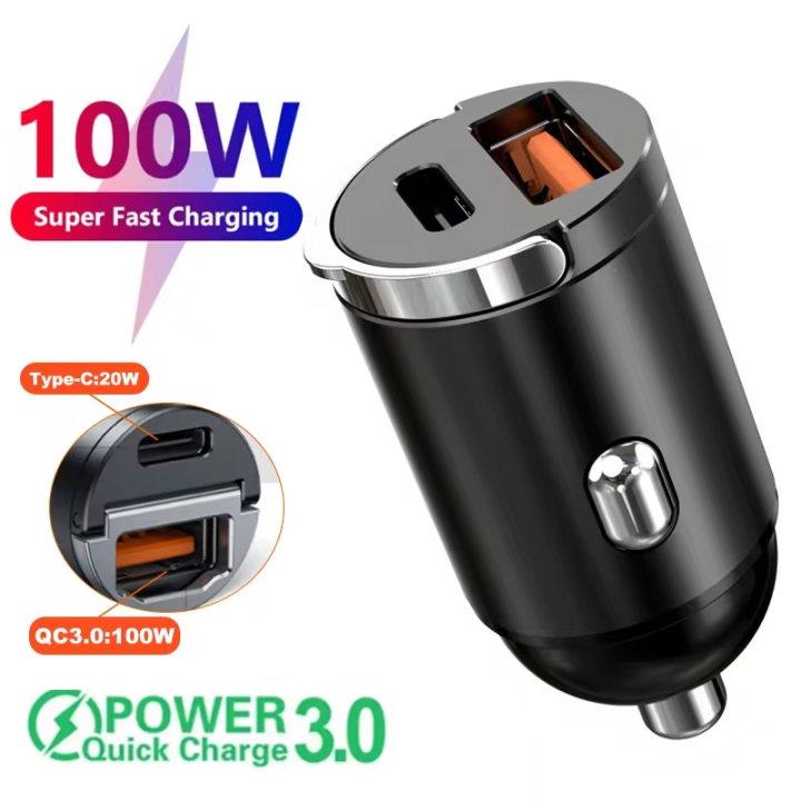 

Car 100-200W Dual Port Mini USB Charger Ultra Fast Charging Cigarette Lighter Socket 12-24V Aluminum Cell Phone Charging Adapter