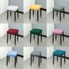 Thickened Square Seat Cover Elastic Chair Cover Soft Stool Cover  Household