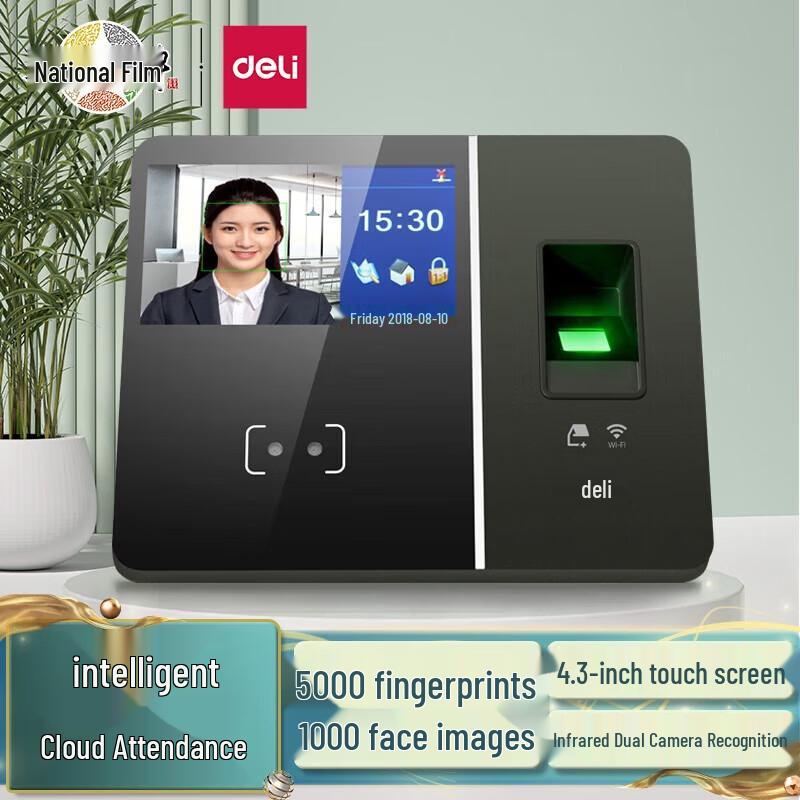

Deli Facial Recognition Fingerprint Cloud Attendance Machine CN plug (adapter included)