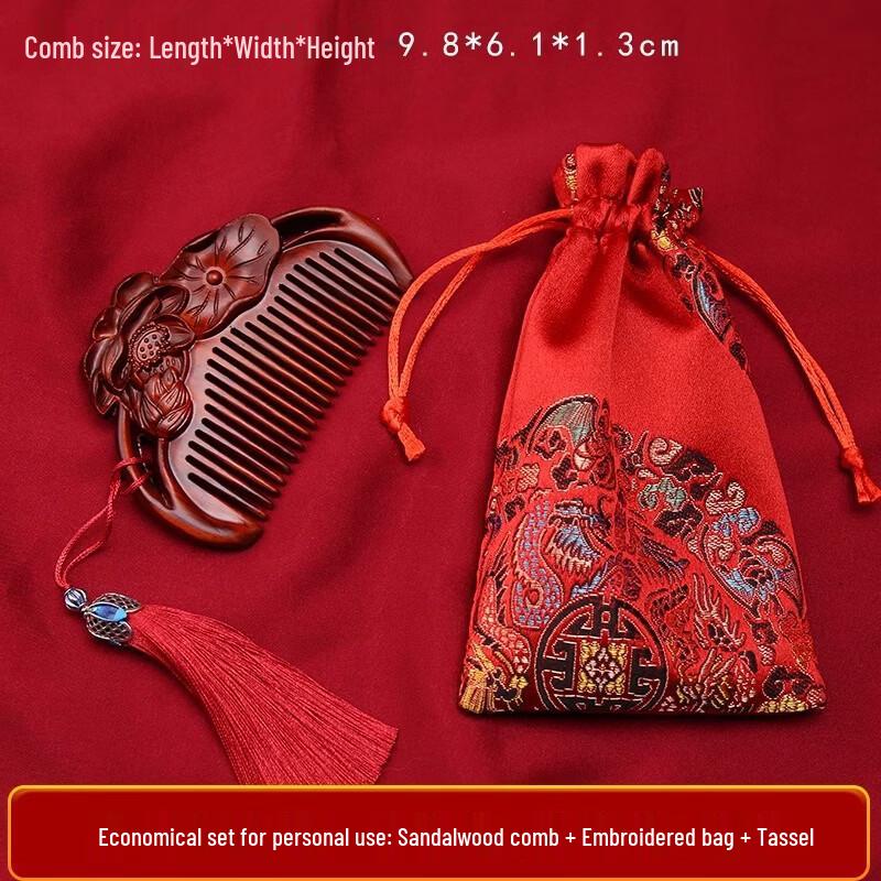 Baiduoyang Wedding Sandalwood Comb & Mirror Set