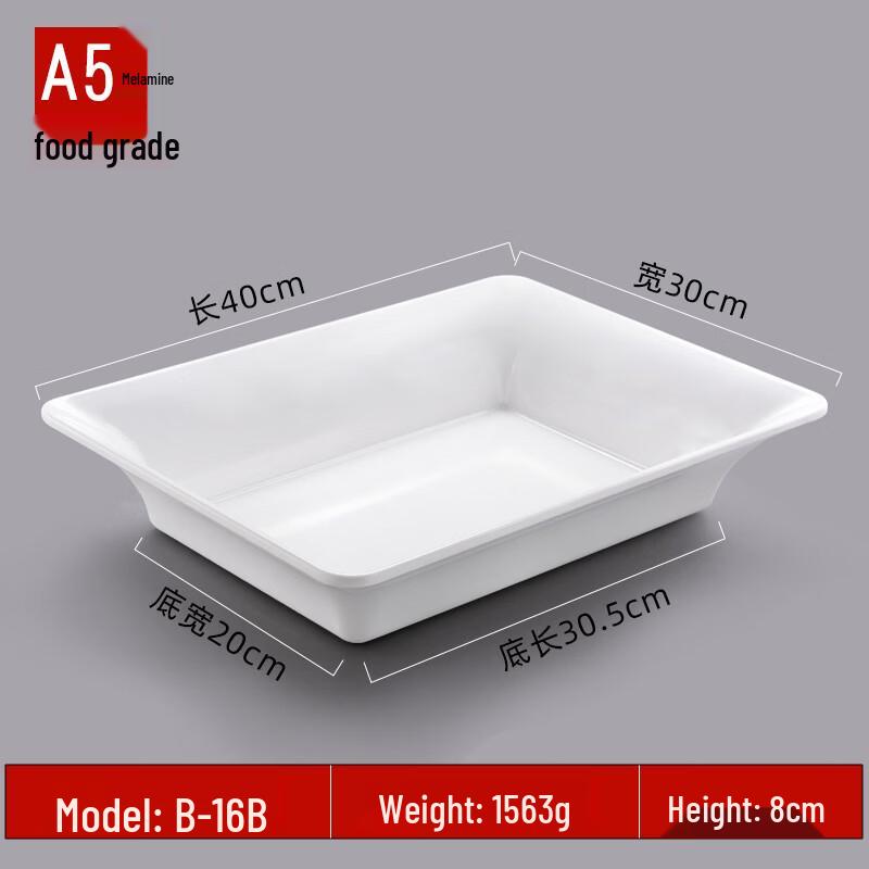 Commercial Melamine Serving Platter