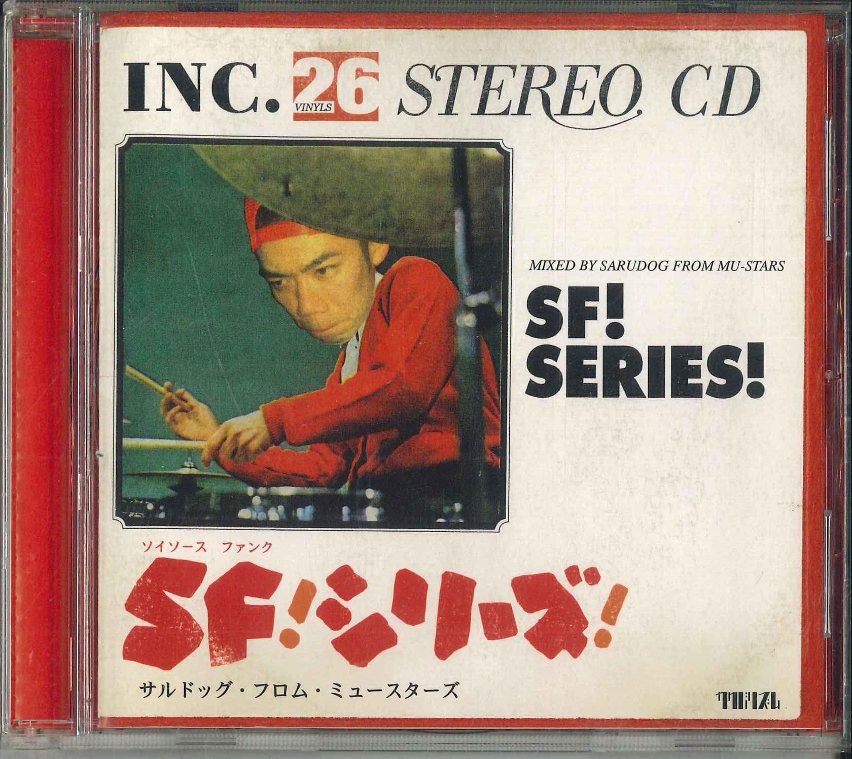 

CD SARUDOG ОТ MU-STARS - Sf! Ряд! KAKU024 KAKUBARHYTHM 2007 Японский соул/фанк Б/У