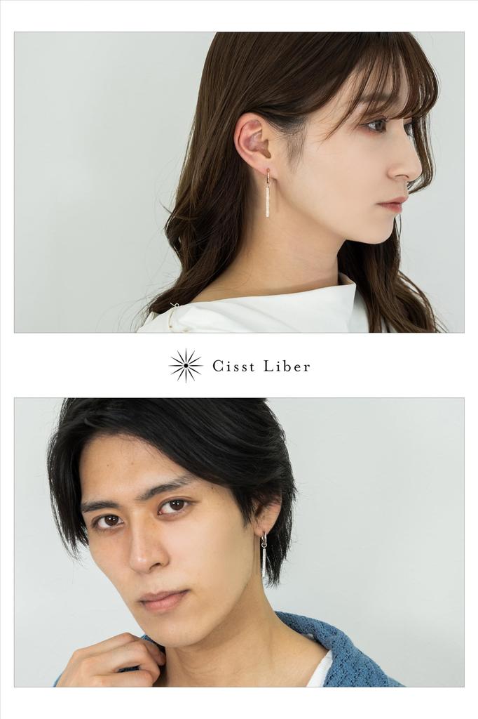 Hawaiian Jewelry Hoop Stick Will Not Can Be Left Surgical Stainless Stainless Hypoallergenic to For Both Silver [Cisst Liber] Earrings, Earrings,