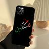 Custodia per Telefono Bandiera Calligrafia Palestina Per iPhone 16 15 14 13 11 12 Pro Max 13 12 mini XR 15 16 Plus 16e Cover Funda
