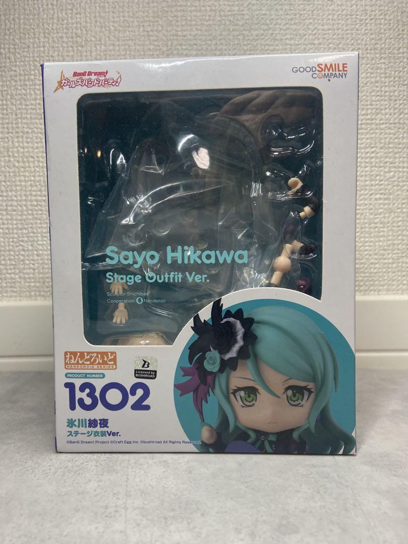 

[USED] BanG Dream! Nendoroid Hikawa Sayo - Missing Items