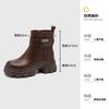 Round Heel Leather Martin Boots Women's Versatile British Skinny Boots Retro Platform Short Boots Fashion Chelsea Boots