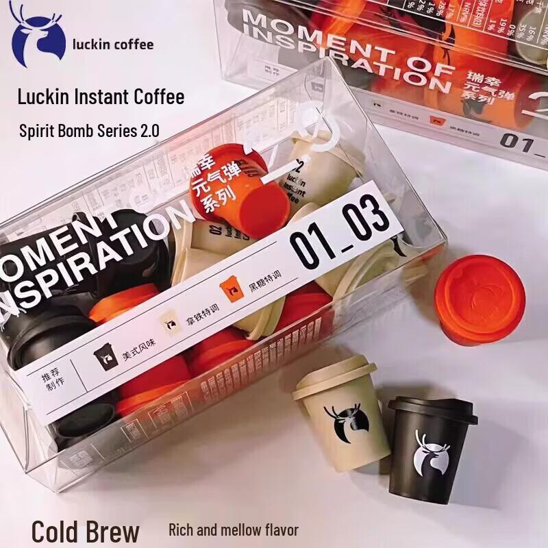 Luckin Coffee Yuanqi Bomb 2.0 Instant Coffee