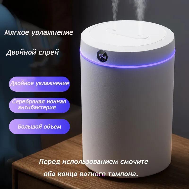 Air Humidifier 16-1, White, Chrome