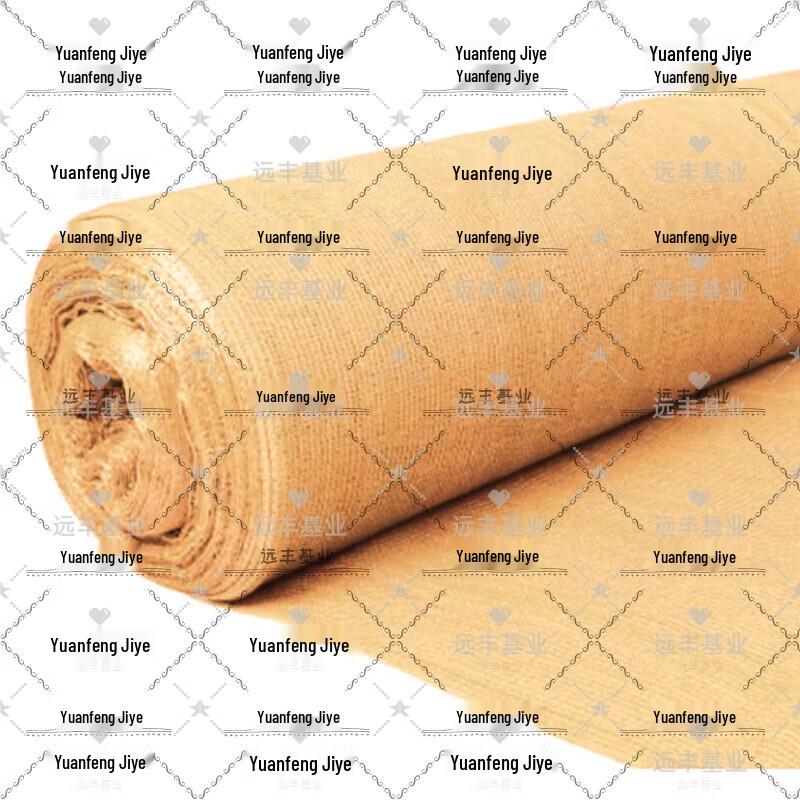 Earthy Yellow Outdoor Sun Shade & Dust Net
