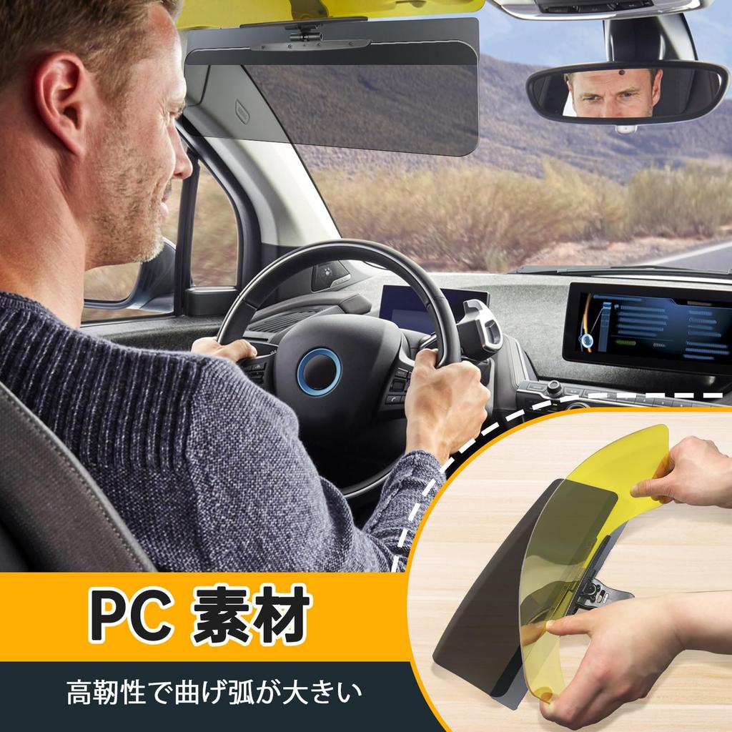 DOOUBAO Car Sun Visor Extension Side UV400 Prevents UV and Snow Easy Driving Support Attachment, Day/Night Use, Extension, Anti-Glare, Glare, Rays,