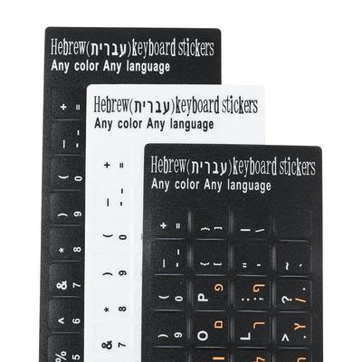 Wear-resistant Desktop Computer Keyboard Covers Hebrew Letter Label Sticker Alphabet Layout Keyboard Stickers