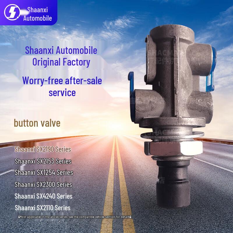 SHACMAN Commercial Vehicle Control Valves