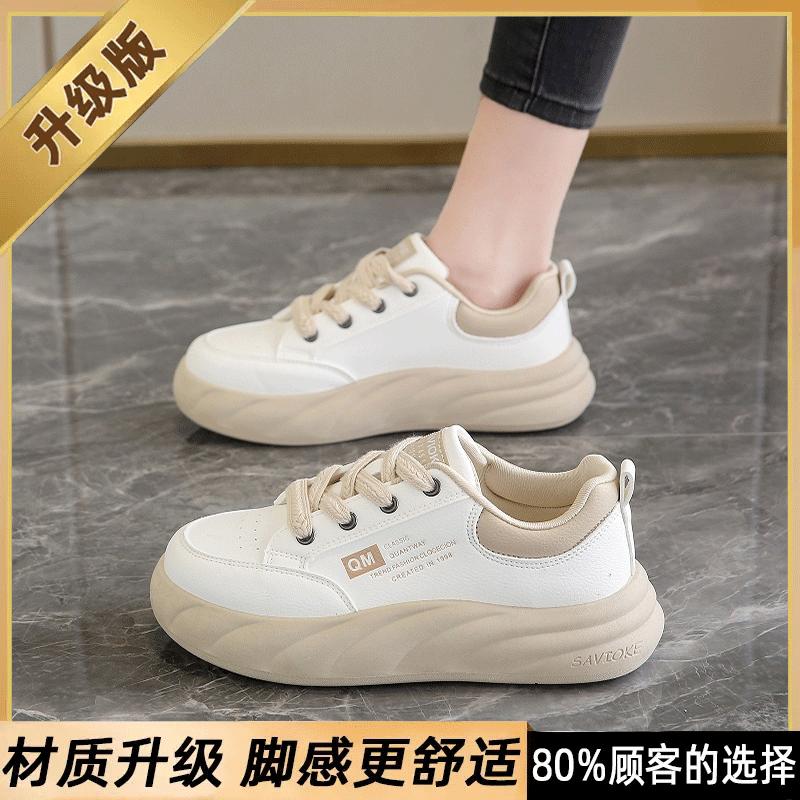 Board Shoes New Spring and Autumn Small Size Pregnant Women Sports and Leisure Shoes Not Tired Feet Thick-soled Muffin Shoes