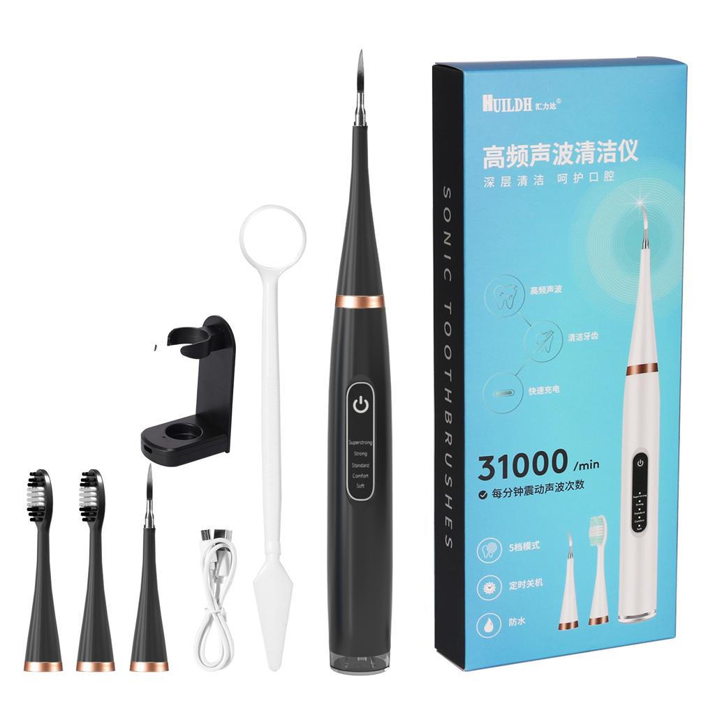 Home Flosser Ultrasonic Tooth Cleaner Removes Yellow Teeth Deep Cleans And Cares For The Oral Cavity