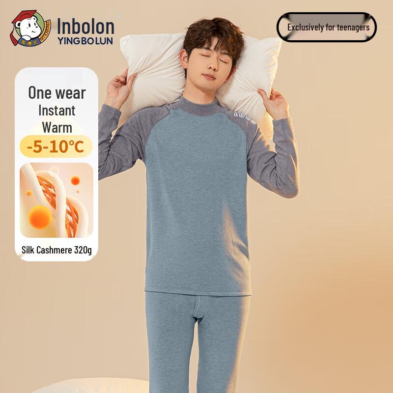 

Inbolun Youth Thermal Underwear Set 165